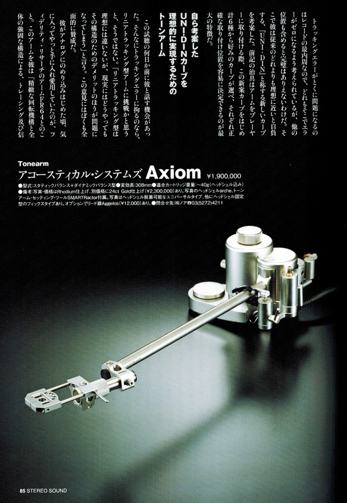 stereo_sound_page_85_1